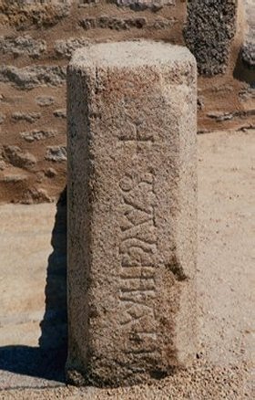 GALLMAU, nom inscrit sur une pierre conservée, aujourd'hui, dans le cimetière de Lanrivoaré. L'inscription daterait de la fin du VIIe ou du début VIIIe siècle. L’écriture montre une influence insulaire. Malgré l'interprétation par gall "étranger" et mau "homme" (cf. le breton moderne maouez "femme"), il nous semble que l'explication définitive est encore à trouver. Photo : Bernard Jezequel